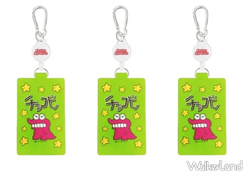 桃園新光影城「蠟筆小新3D吸管冷水瓶」 / WalkerLand窩客島整理提供 未經許可不可轉載