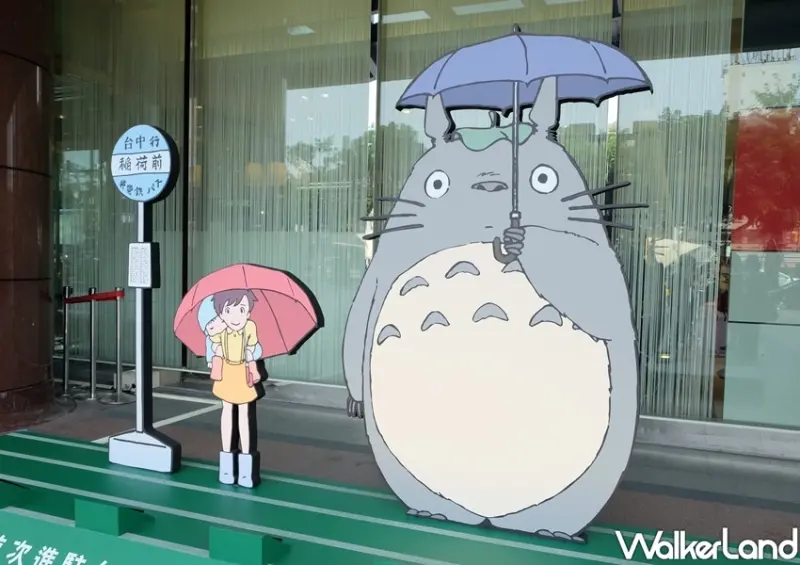 吉卜力工作室「橡子共和國台中店」 / WalkerLand窩客島整理提供 未經許可不可轉載