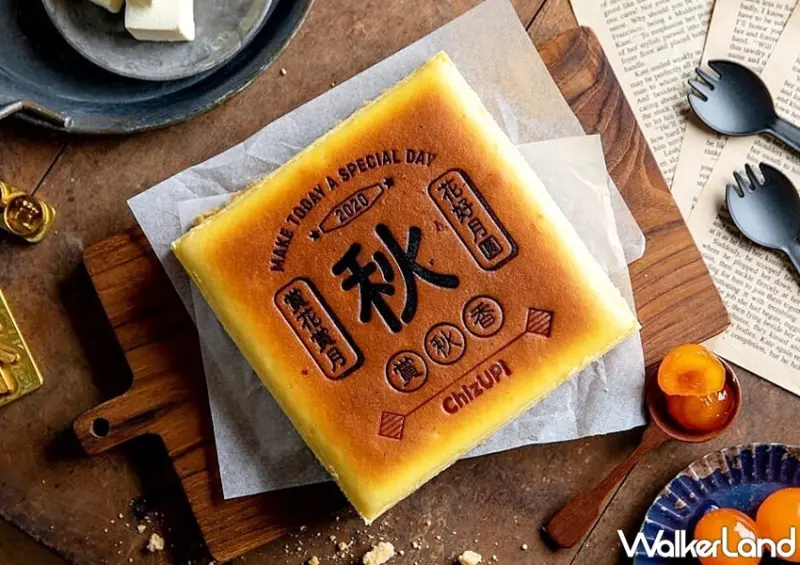 ChizUP! 中秋節「金夜賞秋香」系列  / WalkerLand窩客島整理提供 未經許可，不得轉載