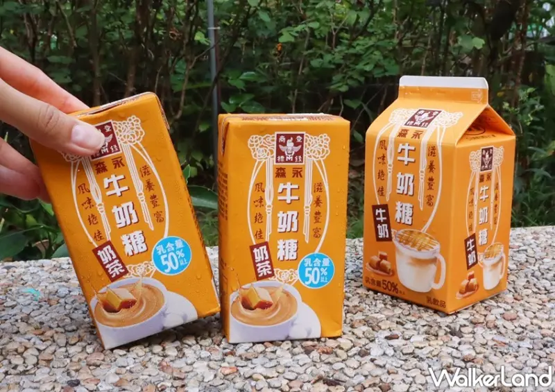 森永牛奶糖奶茶 / WalkerLand窩客島提供 未經許可，不得轉載