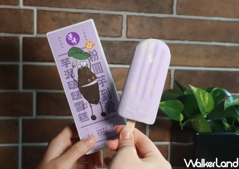 杜老爺「連珍芋泥波波雪糕」 / WalkerLand窩客島整理提供 未經許可不可轉載