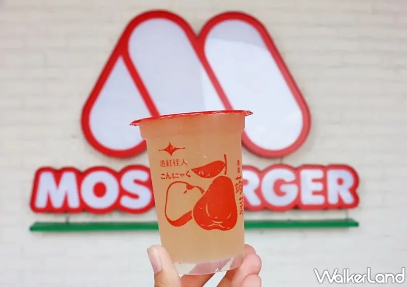 MOS Burger摩斯漢堡 / WalkerLand窩客島提供 未經許可，不得轉載