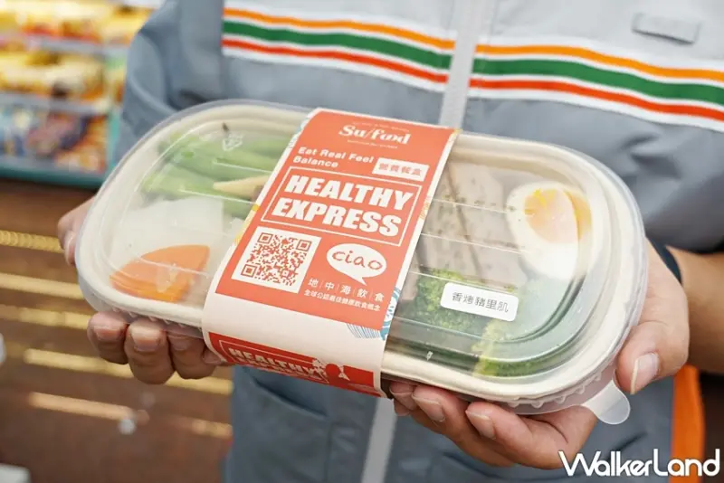 7-ELEVEN / WalkerLand窩客島提供 未經許可，不得轉載
