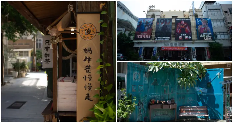 「懷舊打卡」踏入時光隧道，2大懷舊景點讓你走透透。