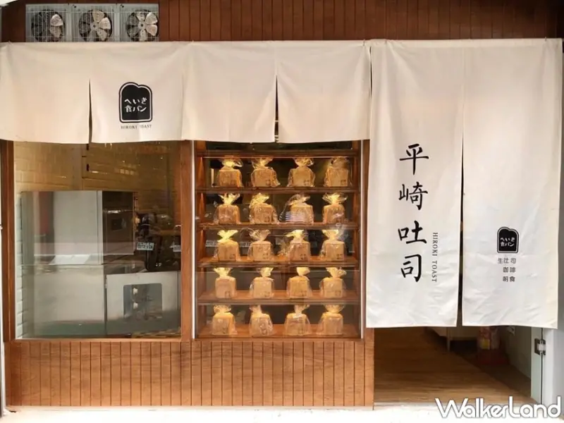 平崎吐司 / WalkerLand窩客島提供 未經許可，不得轉載