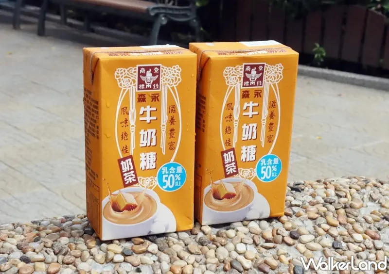 森永牛奶糖奶茶 / WalkerLand窩客島提供 未經許可，不得轉載