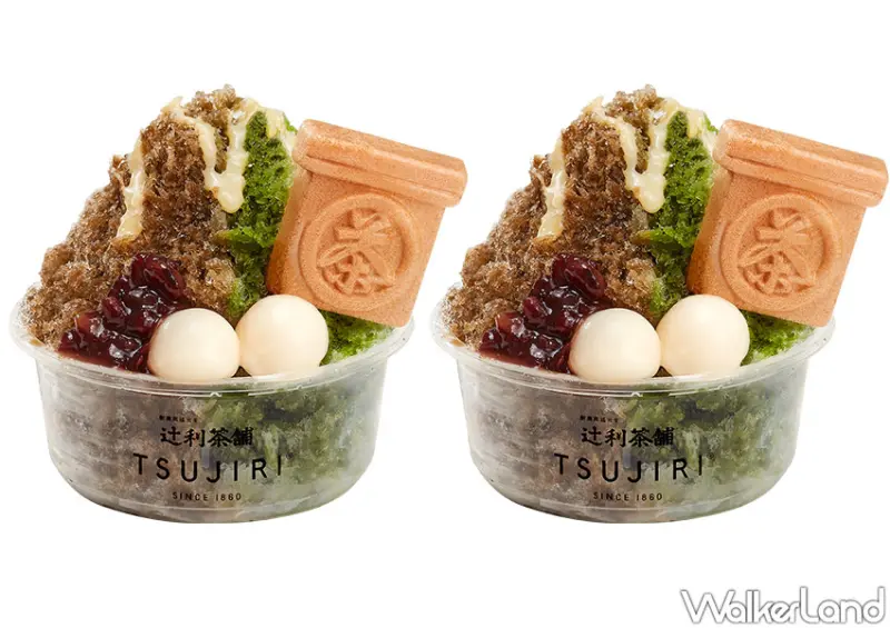 辻利茶舗買一送一 (忠孝SOGO店)/ WalkerLand窩客島整理提供 未經許可不可轉載