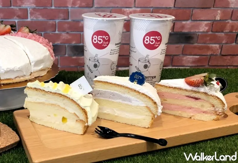 85℃ / WalkerLand窩客島提供 未經許可，不得轉載