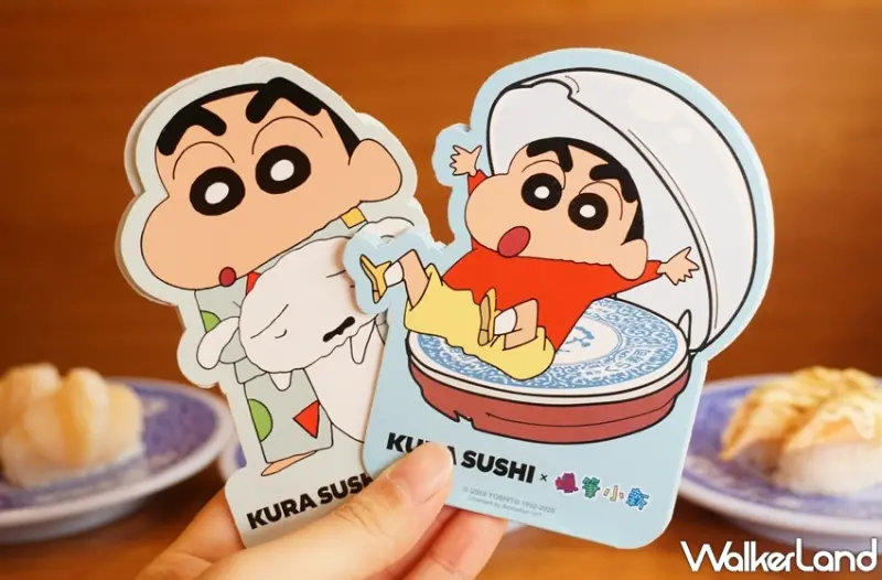 藏壽司 / WalkerLand窩客島提供 未經許可，不得轉載