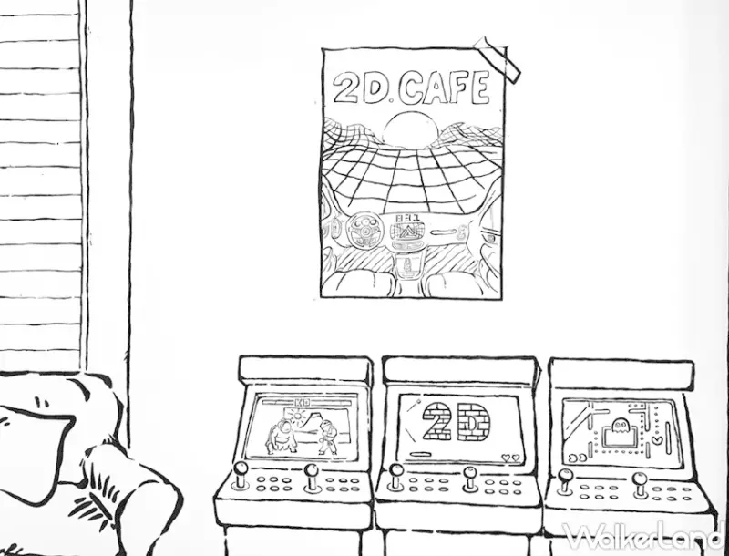 2D 高雄旗艦店 / WalkerLand窩客島整理提供 未經許可，不得轉載