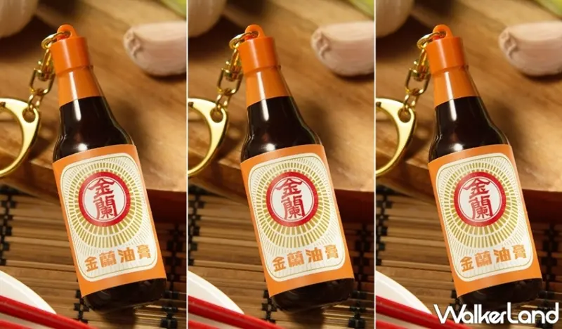 悠遊卡 / WalkerLand窩客島提供 未經許可，不得轉載