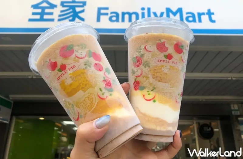 全家 / WalkerLand窩客島提供 未經許可，不得轉載