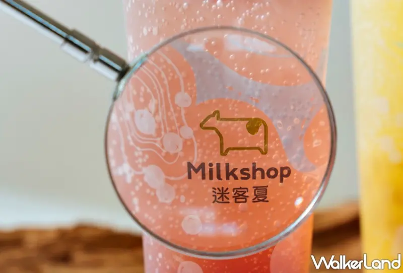 迷客夏 / WalkerLand窩客島提供 未經許可，不得轉載