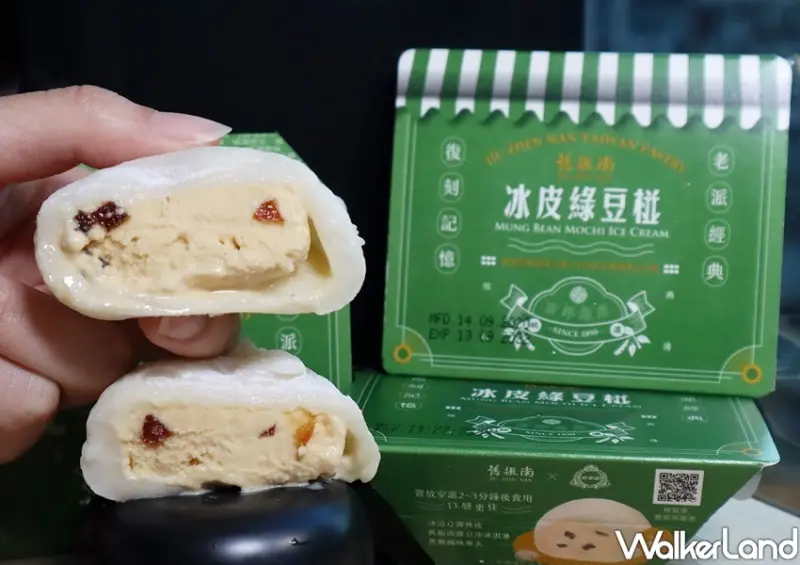 杜老爺「連珍芋泥波波雪糕」 / WalkerLand窩客島整理提供 未經許可不可轉載