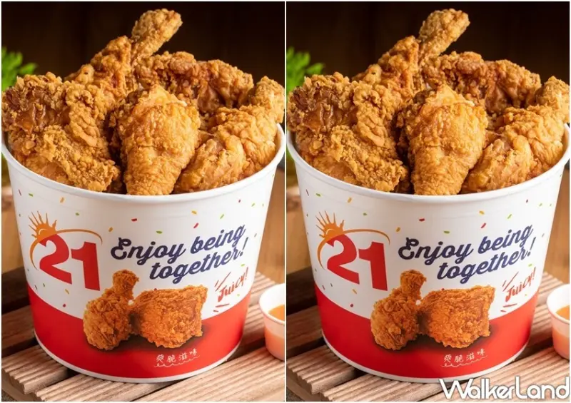 21風味館 炸雞腿桶優惠/ WalkerLand窩客島整理提供 未經許可不可轉載
