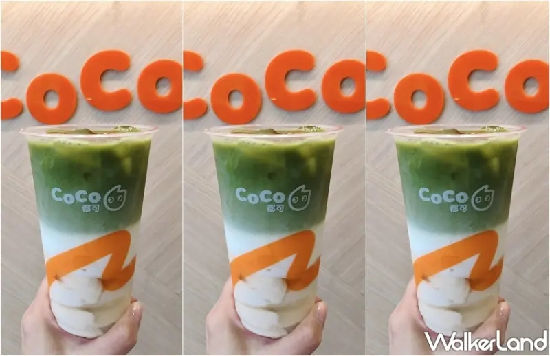 CoCo 豆奶酪系列 / WalkerLand窩客島提供 未經許可，不得轉載
