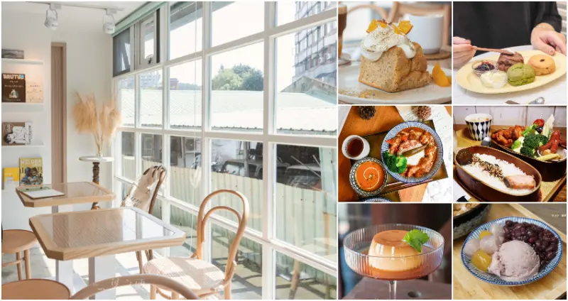 誰說文青不懂吃！台北文青控都愛的「15間咖啡廳、早午餐、甜點」打卡清單，用「懂吃、又懂打卡的文青美食」打造台北人的療癒天地。