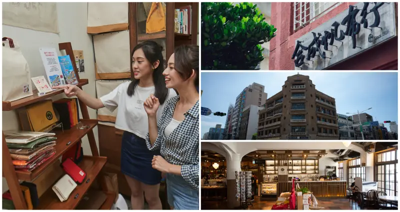 「經典伴手禮」伴手禮這樣送！結合文青風格和心意，送禮一定滿滿驚喜。