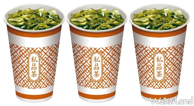 全家 / WalkerLand窩客島提供 未經許可，不得轉載