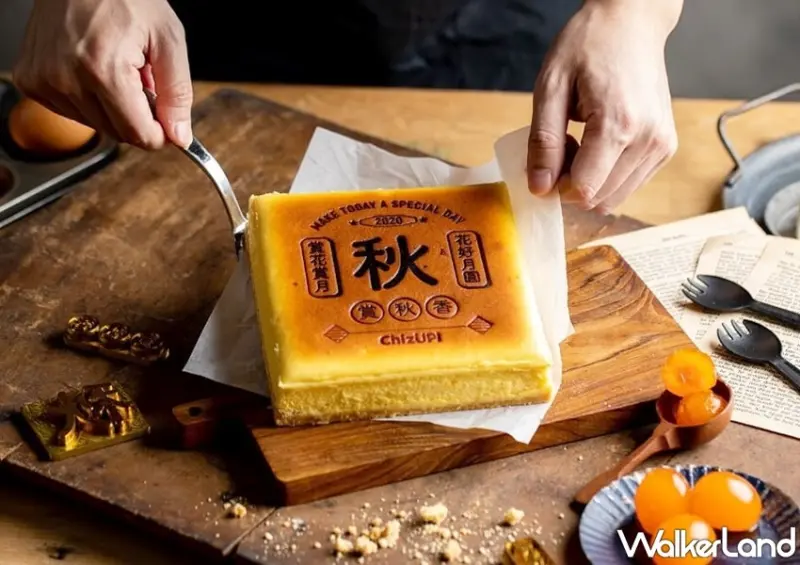 ChizUP! 中秋節「金夜賞秋香」系列  / WalkerLand窩客島整理提供 未經許可，不得轉載