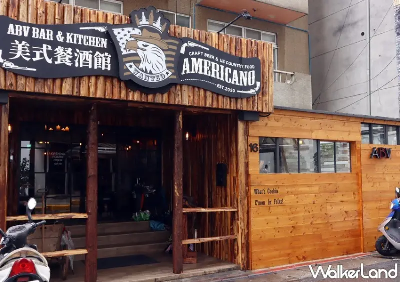 ABV 美式餐酒館 / WalkerLand窩客島提供 未經許可，不得轉載