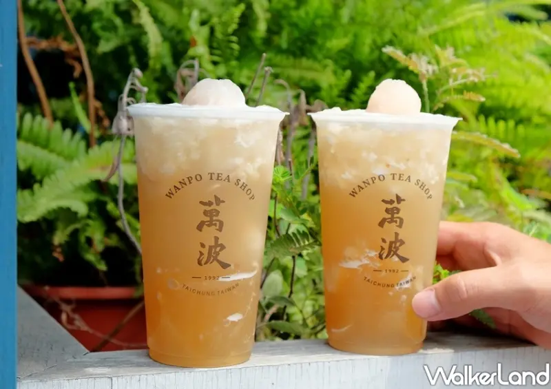 荔枝手搖飲 萬波 大小吉荔/ WalkerLand窩客島整理提供 未經許可不可轉載