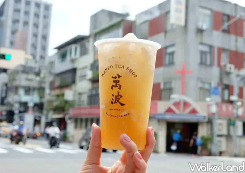 雙十一優惠「萬波買一送一」大小吉荔/ WalkerLand窩客島整理提供 未經許可不可轉載