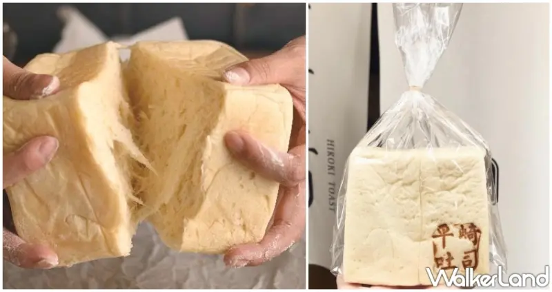 平崎吐司 / WalkerLand窩客島提供 未經許可，不得轉載