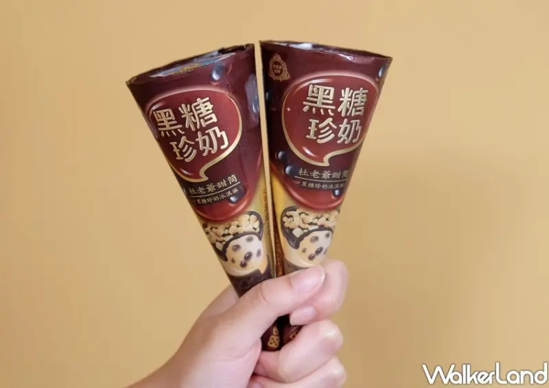 杜老爺「黑糖珍奶冰淇淋甜筒」 / WalkerLand窩客島整理提供 未經許可不可轉載