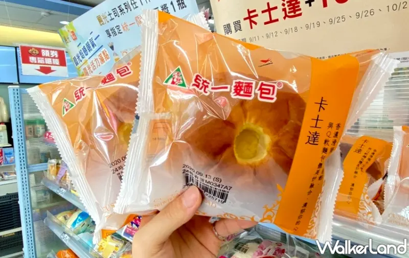 7-ELEVEN  / WalkerLand窩客島提供 未經許可，不得轉載