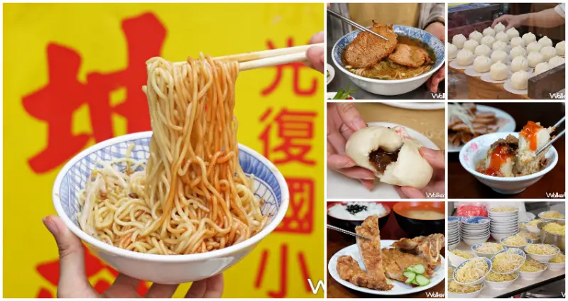 必比登 / WalkerLand窩客島提供 未經許可，不得轉載