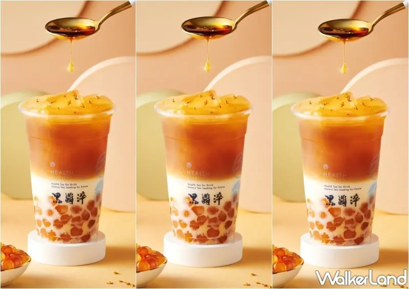 黑翡淬 / WalkerLand窩客島整理提供 未經許可，不得轉載