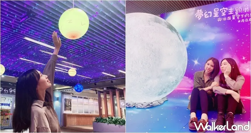 Global Mall打卡點 / WalkerLand窩客島整理提供 未經許可，不得轉載