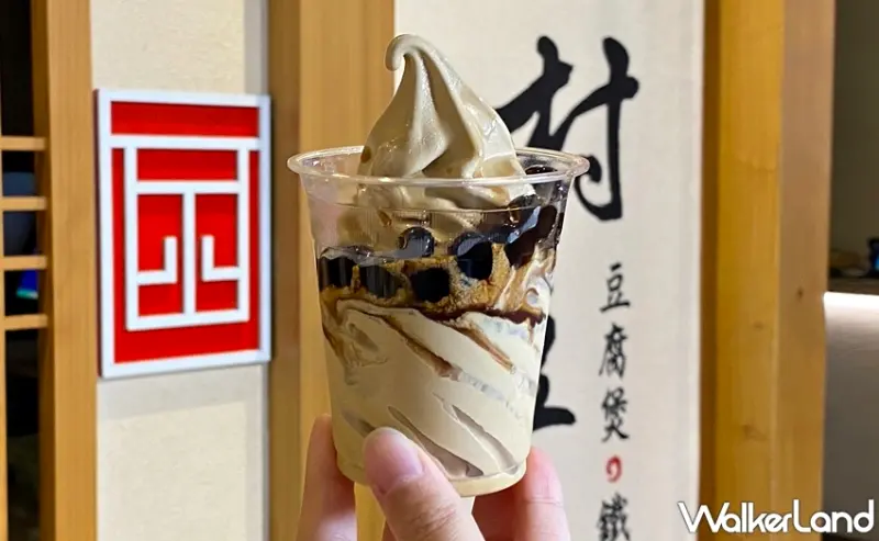  北村豆腐家 / WalkerLand窩客島提供 未經許可，不得轉載