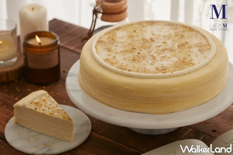 Lady M  / WalkerLand窩客島提供 未經許可，不得轉載