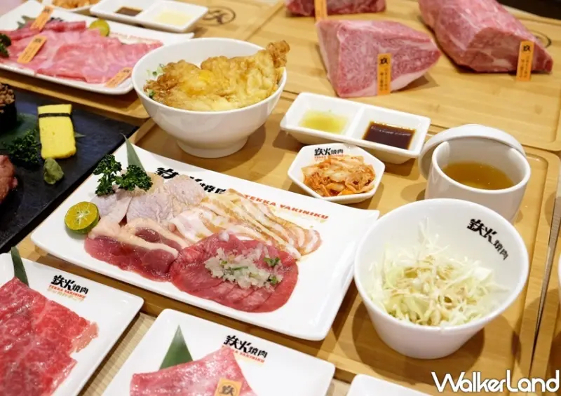 北車一人燒肉 鉄火燒肉 / WalkerLand窩客島整理提供 未經許可不可轉載