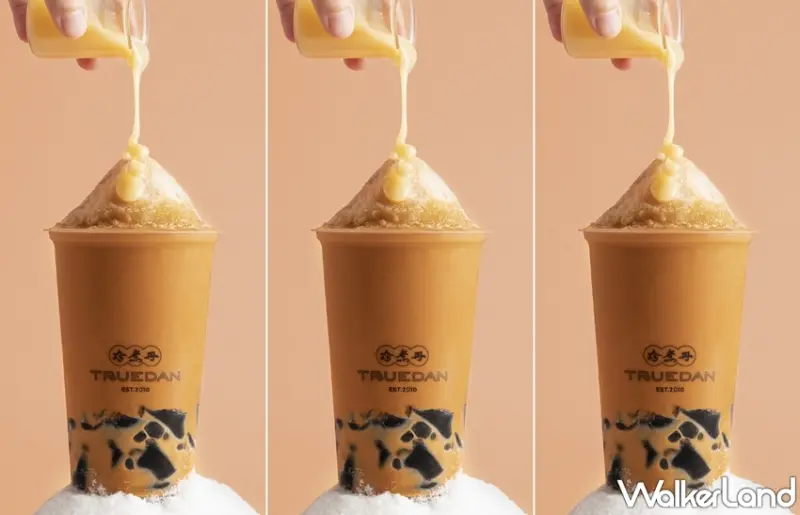 珍煮丹  / WalkerLand窩客島提供 未經許可，不得轉載