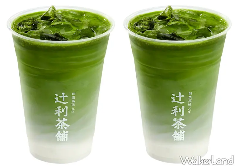 辻利茶舗買一送一 (忠孝SOGO店)/ WalkerLand窩客島整理提供 未經許可不可轉載