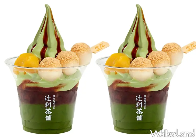 辻利茶舗買一送一 (忠孝SOGO店)/ WalkerLand窩客島整理提供 未經許可不可轉載