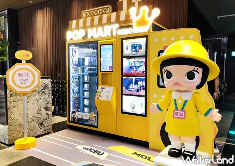 POP MART泡泡瑪特ROBOSHOP / WalkerLand窩客島提供 未經許可，不得轉載
