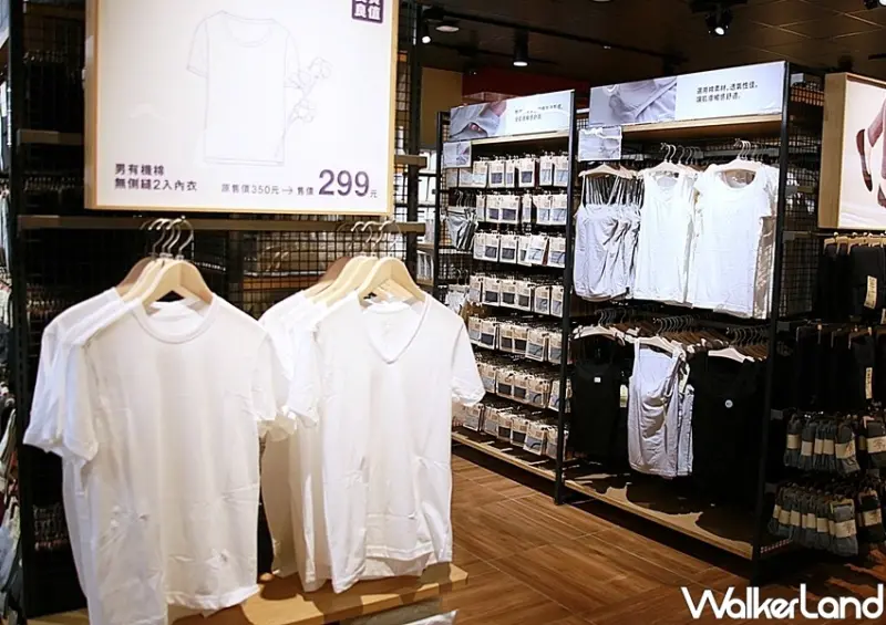 全聯X無印良品旗艦店 / WalkerLand窩客島整理提供 未經許可不可轉載
