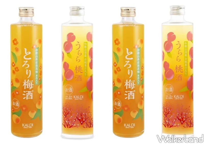 咖樂迪咖啡農場 / WalkerLand窩客島整理提供 未經許可不可轉載