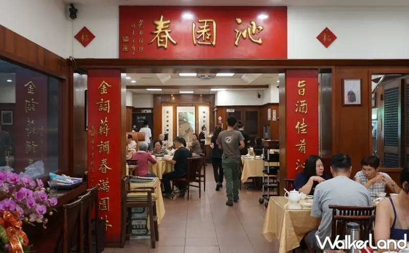 必比登 / WalkerLand窩客島提供 未經許可，不得轉載