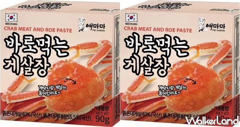 家樂福韓國週 / WalkerLand窩客島整理提供 未經許可，不得轉載