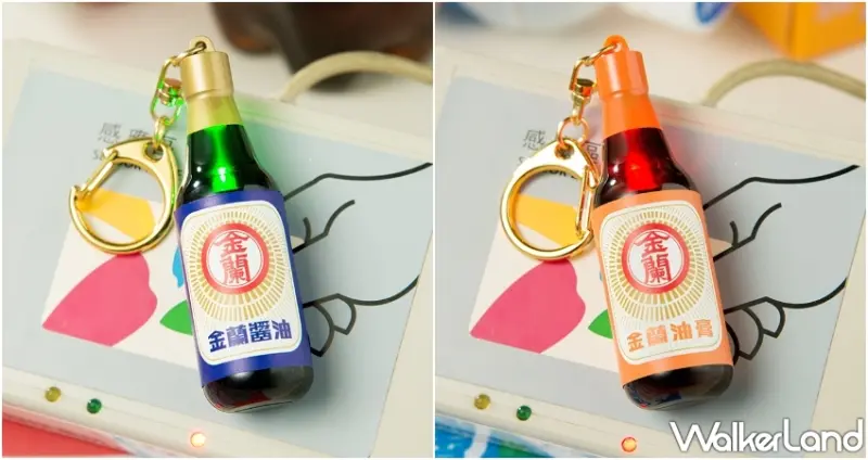 悠遊卡 / WalkerLand窩客島提供 未經許可，不得轉載