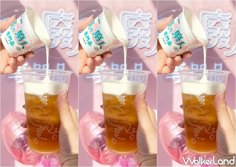 鮮乳坊x喫茶小舖 優格奶蓋飲 / WalkerLand窩客島整理提供 未經許可，不得轉載