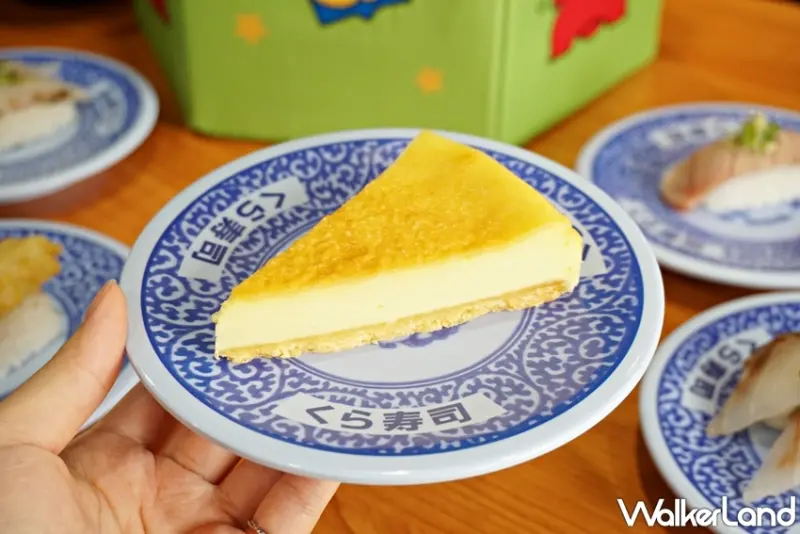 藏壽司 / WalkerLand窩客島提供 未經許可，不得轉載