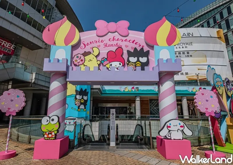 漢神巨蛋「三麗鷗奇幻樂園」 / WalkerLand窩客島整理提供 未經許可不可轉載