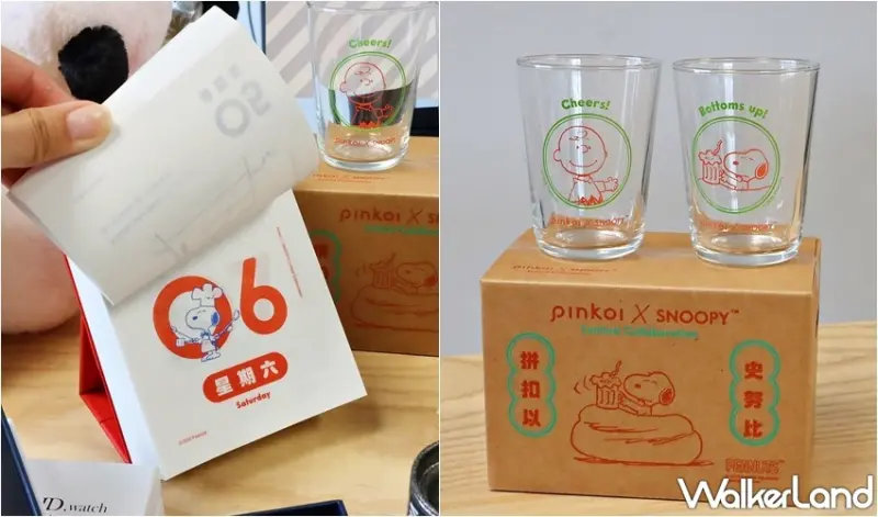 Pinkoi x SNOOPY輕熟大人系列聯名商品 / WalkerLand窩客島整理提供 未經許可，不得轉載