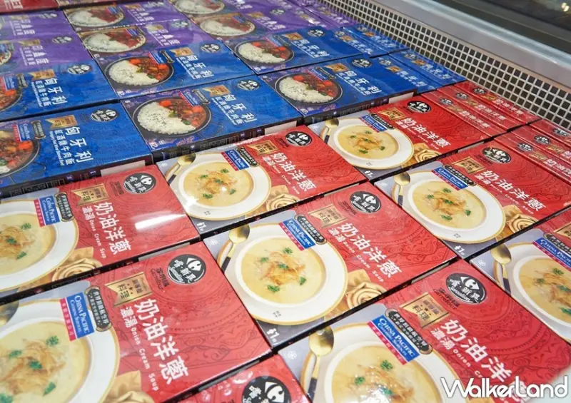 家樂福X華膳空廚 冷凍調理餐系列 / WalkerLand窩客島整理提供 未經許可，不得轉載